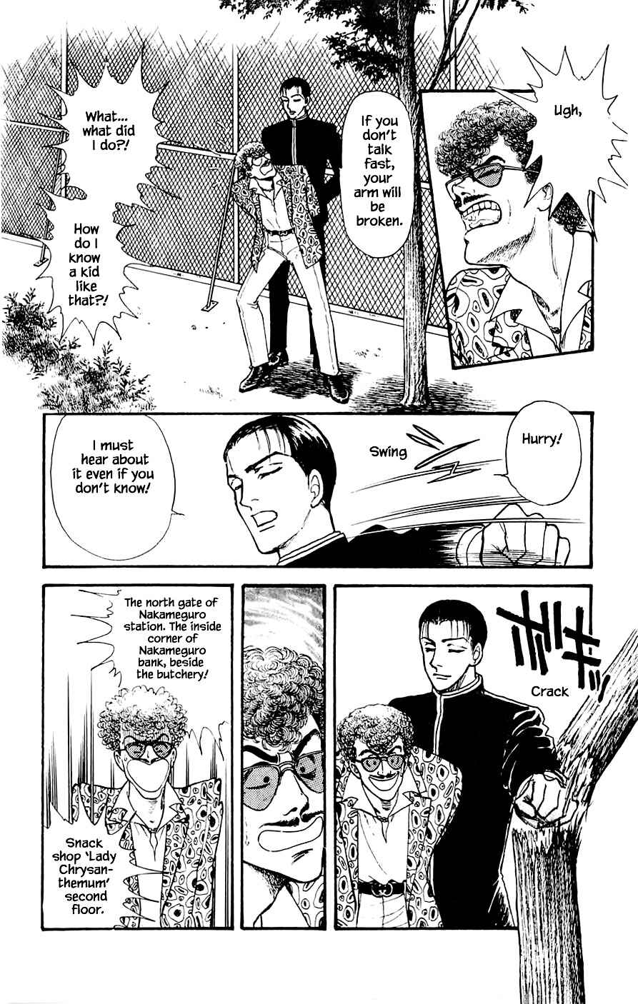 Page 11 Chapter 18.4 Yukan Club