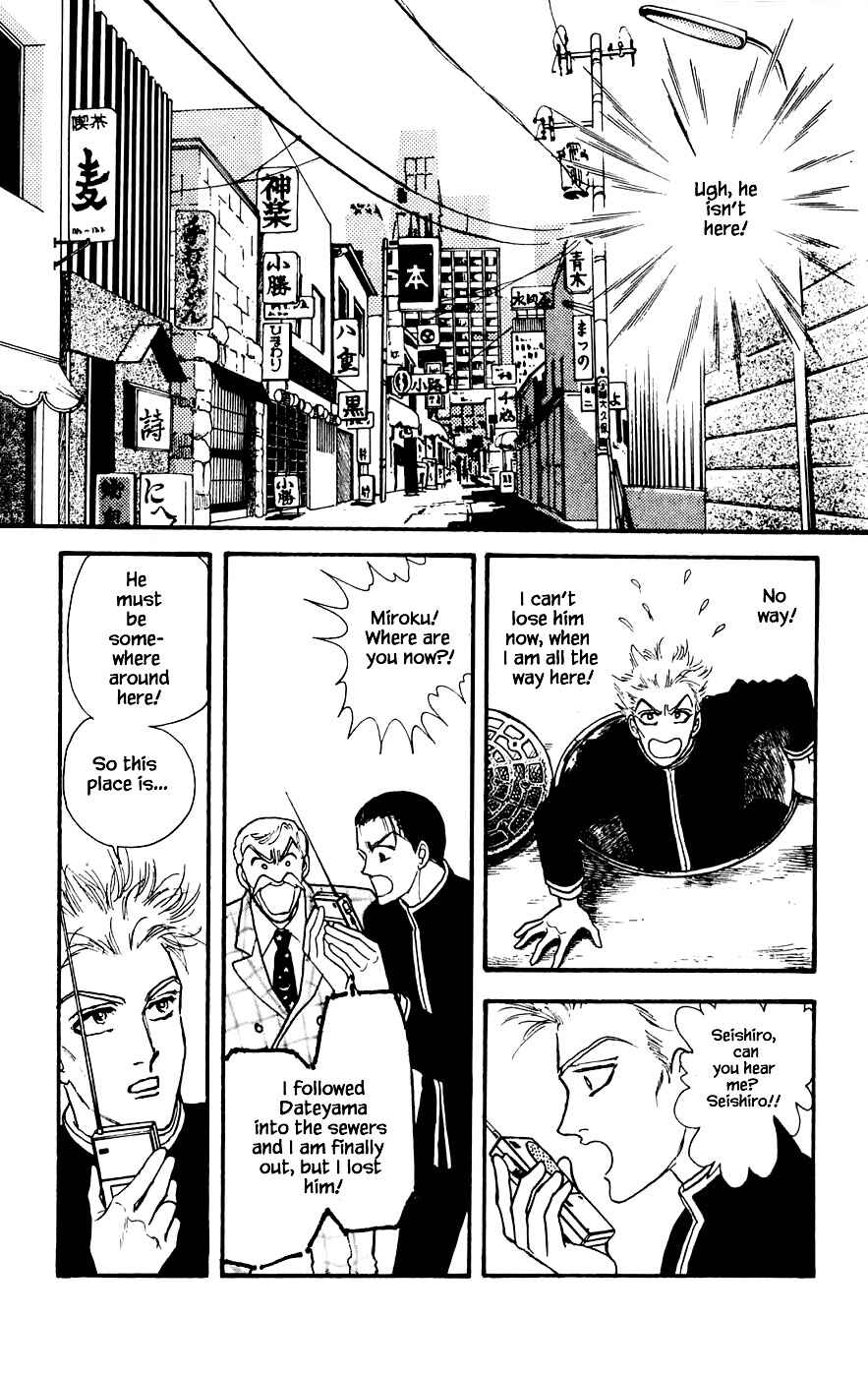 Page 2 Chapter 18.4 Yukan Club