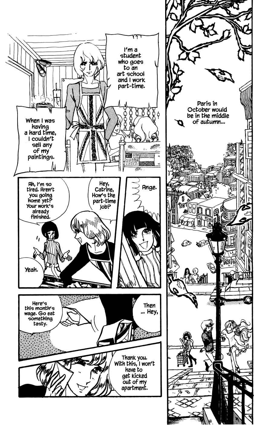 Page 3 Chapter 7.3 Yukan Club