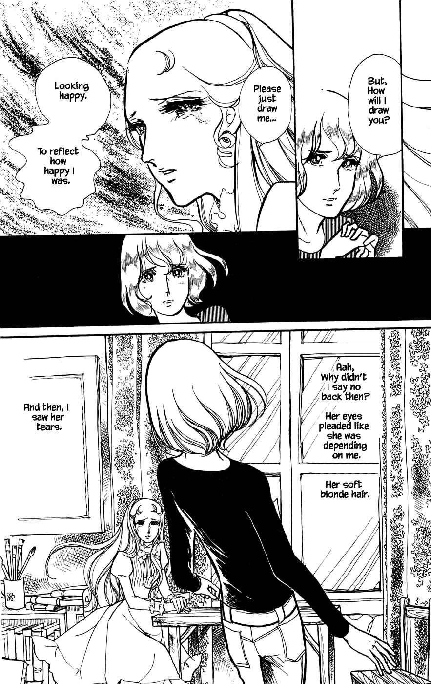 Page 8 Chapter 7.3 Yukan Club