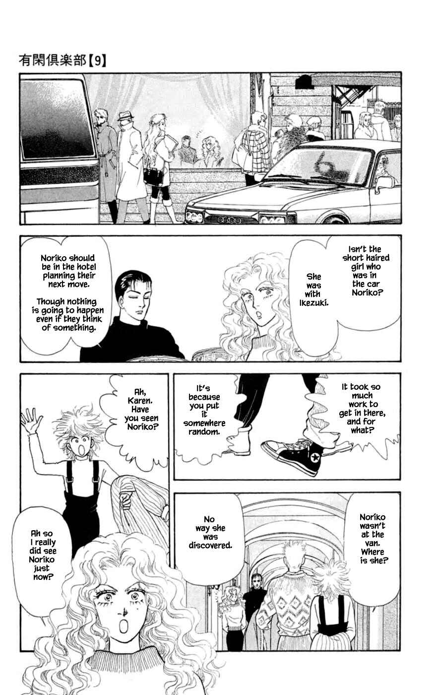 Page 8 Chapter 24.5 Yukan Club