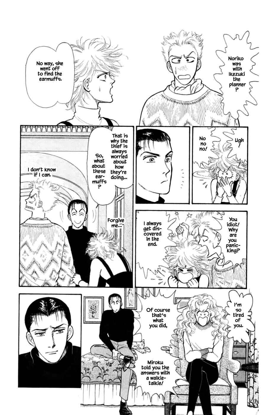 Page 9 Chapter 24.5 Yukan Club