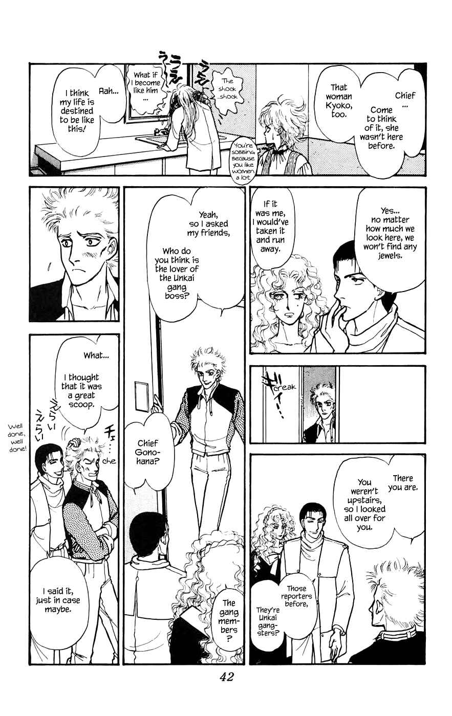 Page 15 Chapter 11.2 Yukan Club
