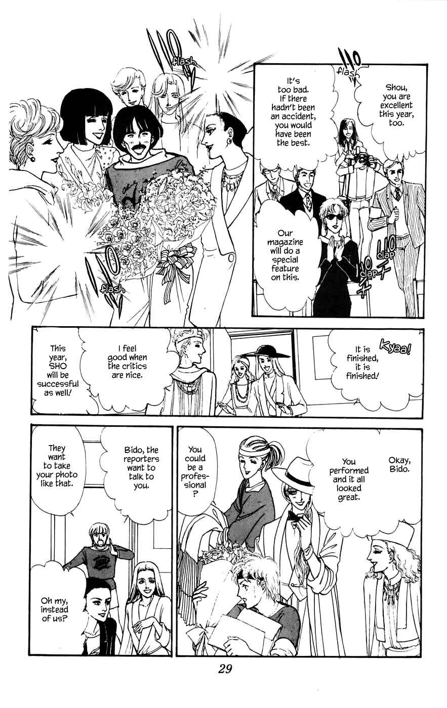 Page 2 Chapter 11.2 Yukan Club