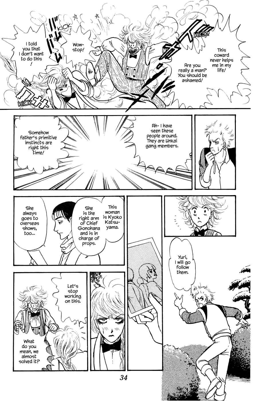 Page 7 Chapter 11.2 Yukan Club
