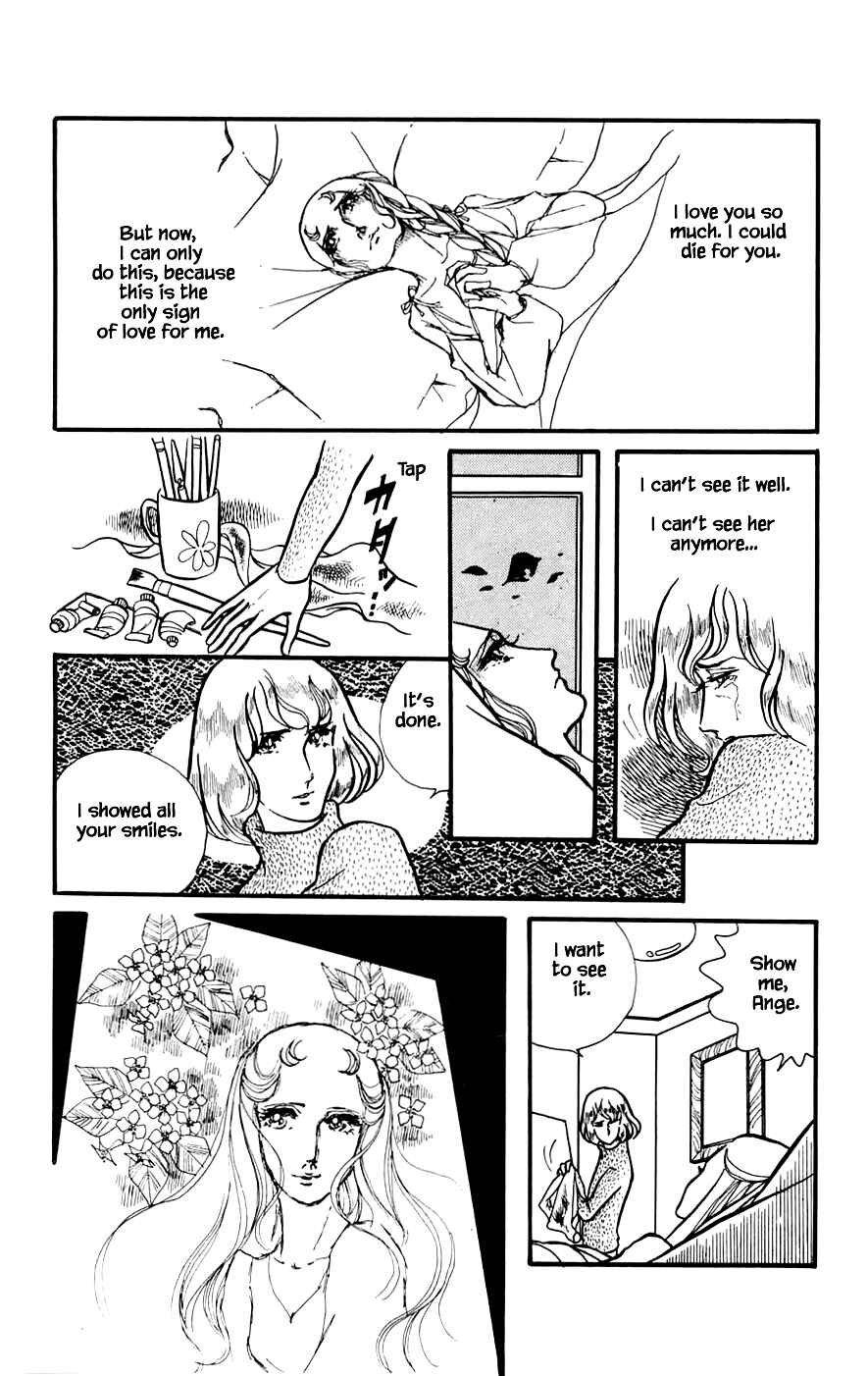 Page 11 Chapter 7.4 Yukan Club