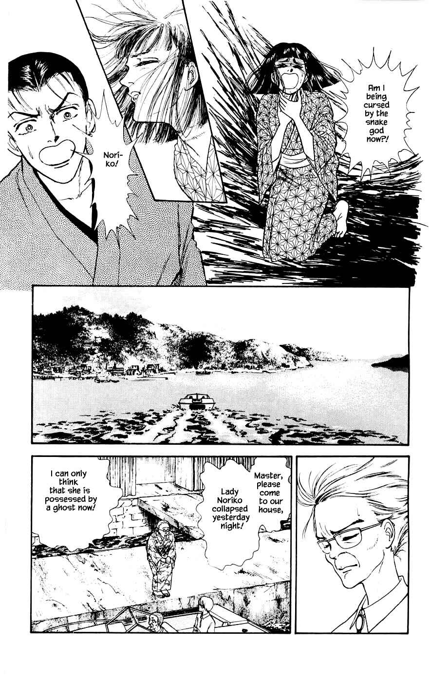 Page 11 Chapter 19.3 Yukan Club