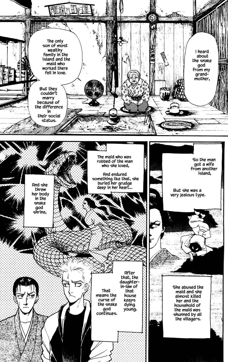 Page 15 Chapter 19.3 Yukan Club