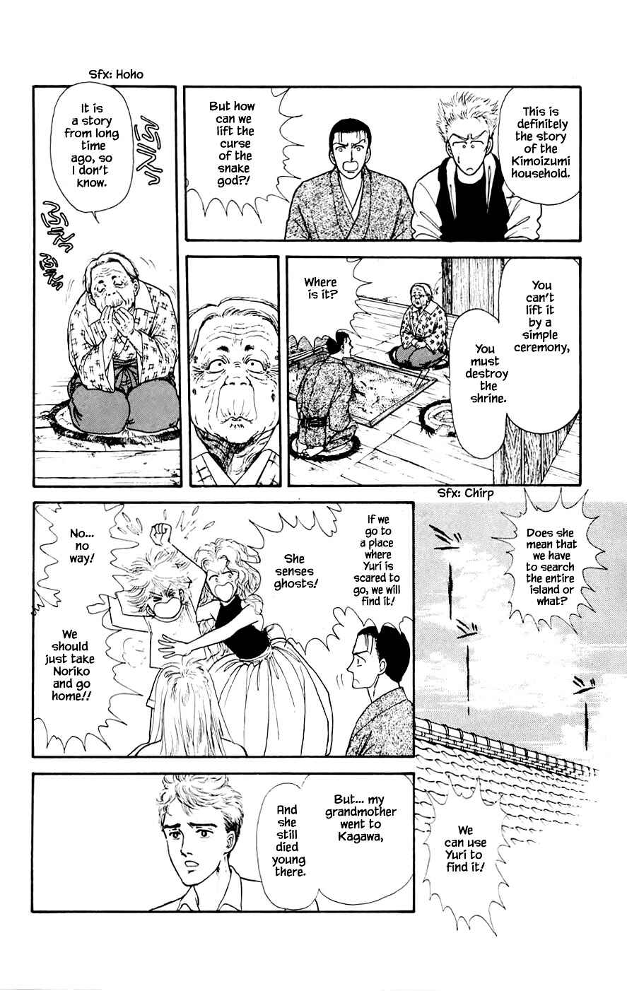 Page 16 Chapter 19.3 Yukan Club