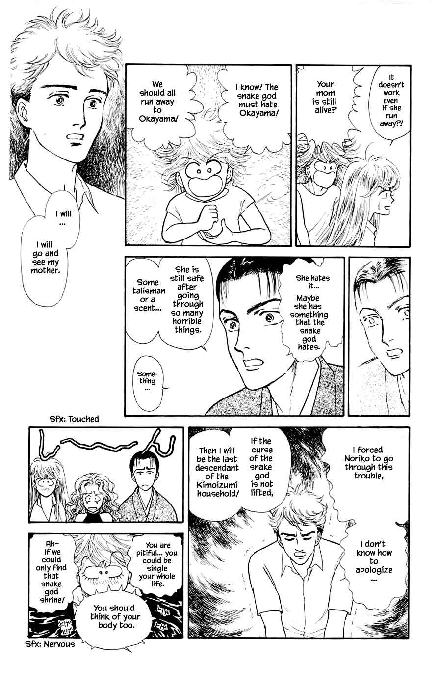 Page 17 Chapter 19.3 Yukan Club