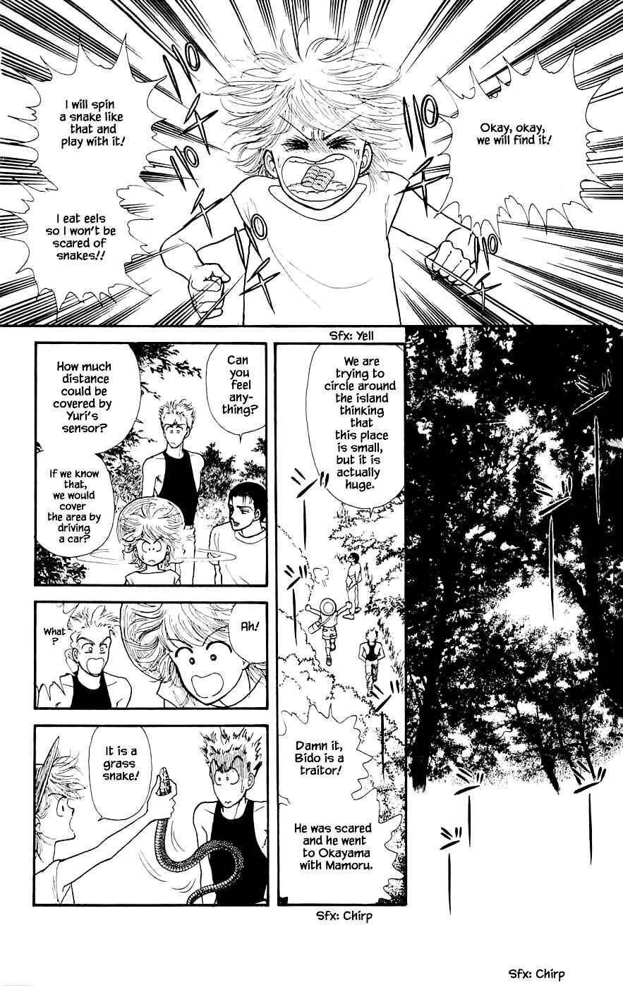 Page 18 Chapter 19.3 Yukan Club