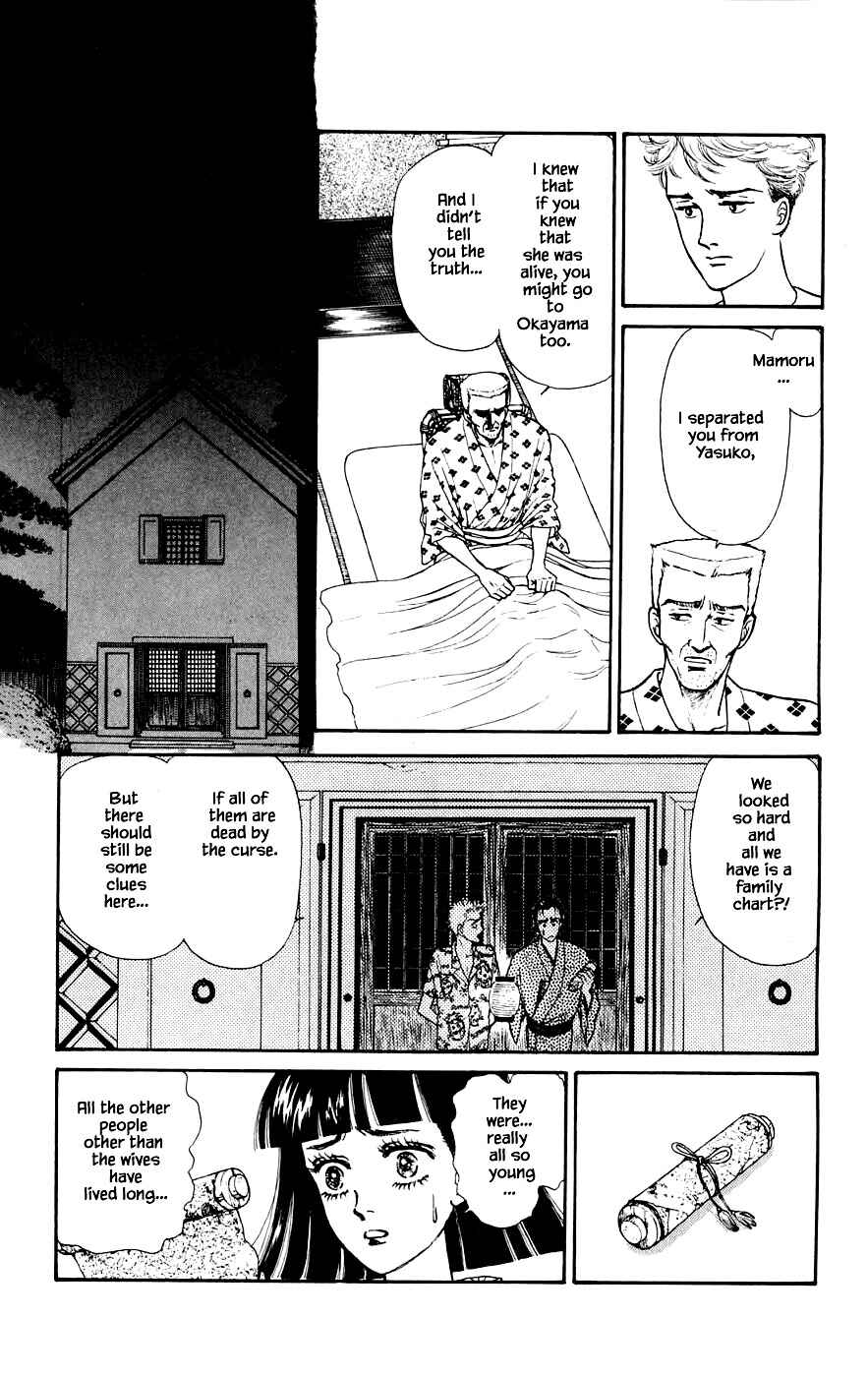 Page 7 Chapter 19.3 Yukan Club