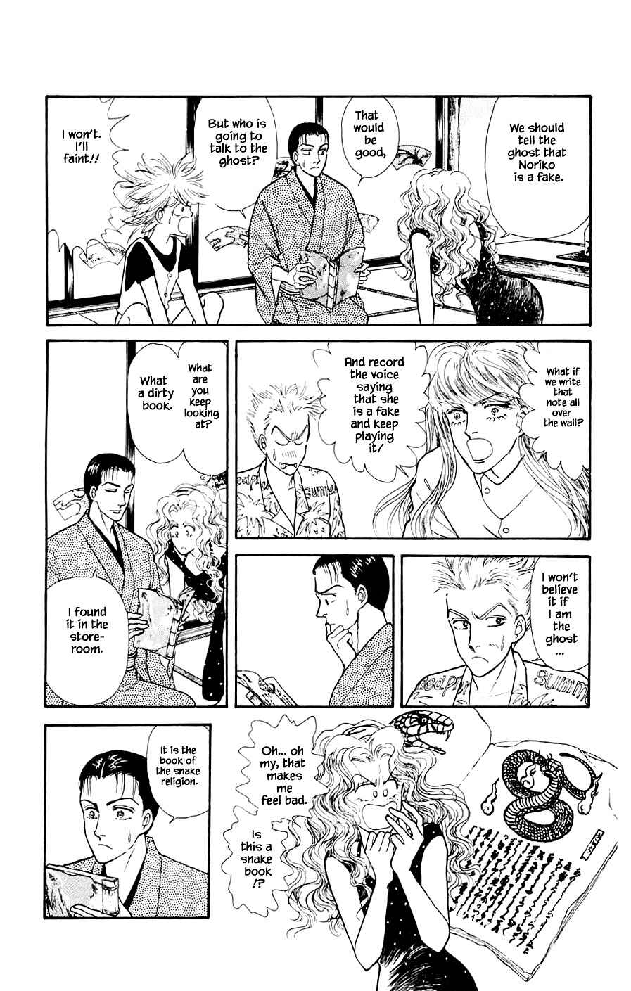 Page 8 Chapter 19.3 Yukan Club