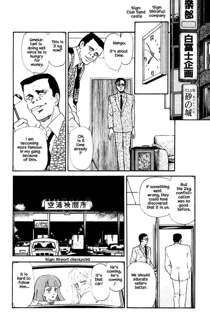 Page 1 Chapter 20.4 Yukan Club