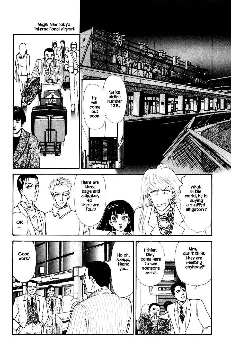 Page 3 Chapter 20.4 Yukan Club