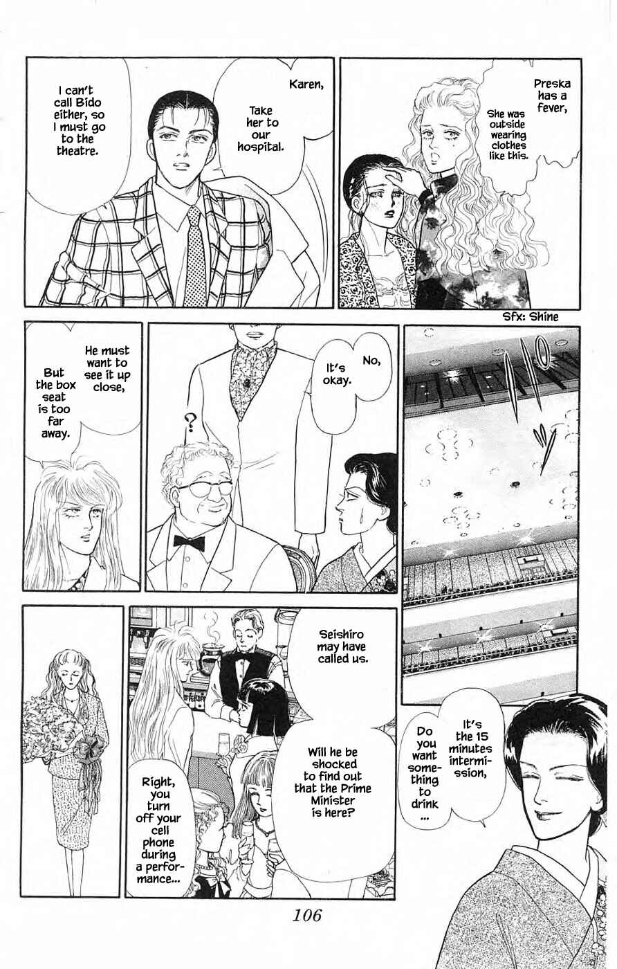 Page 13 Chapter 35.2 Yukan Club