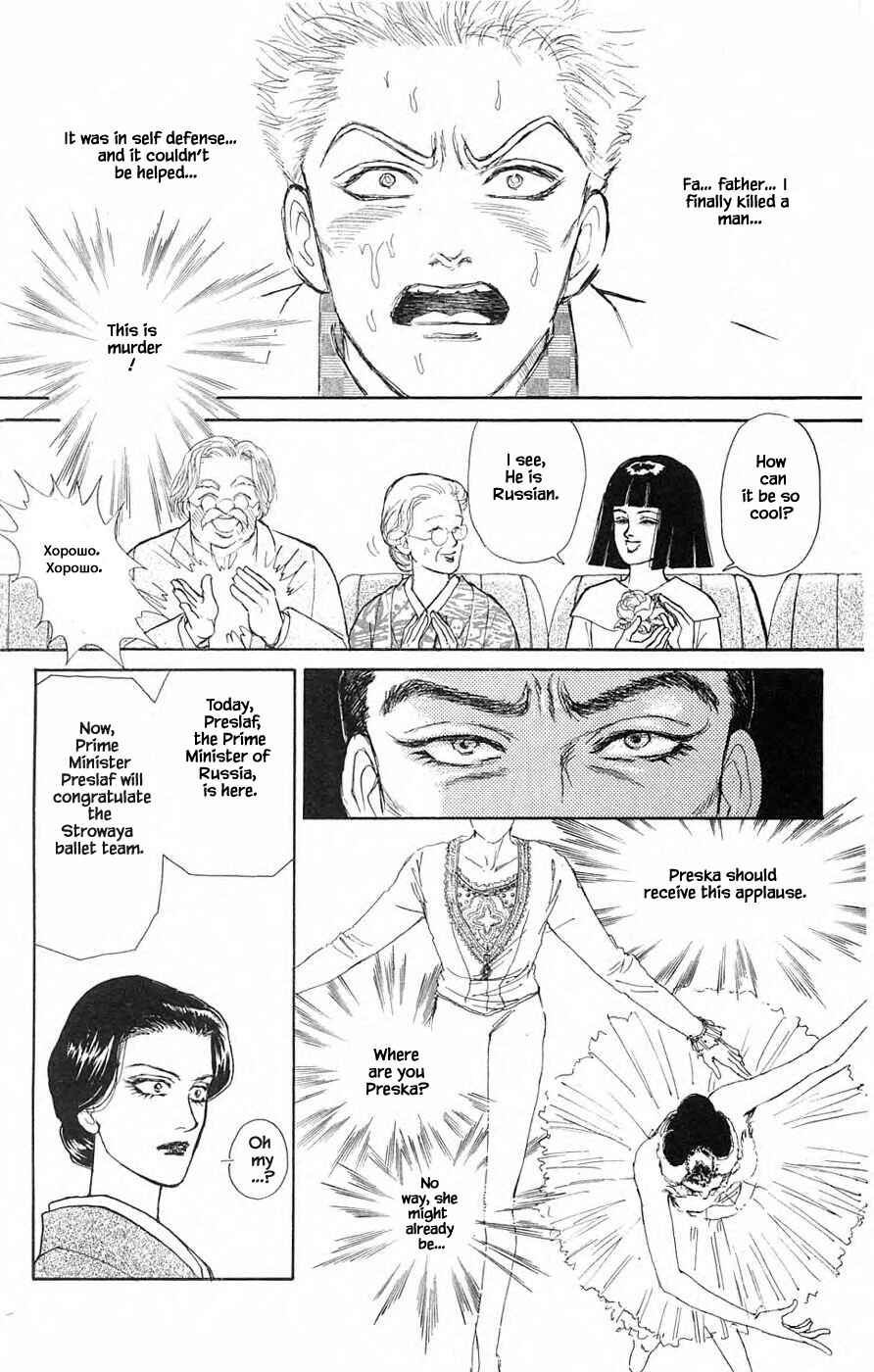 Page 17 Chapter 35.2 Yukan Club
