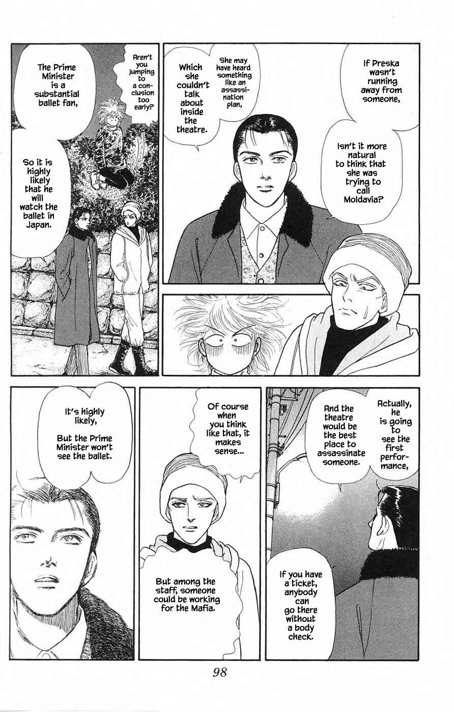 Page 5 Chapter 35.2 Yukan Club