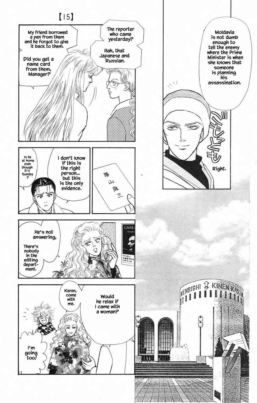 Page 6 Chapter 35.2 Yukan Club