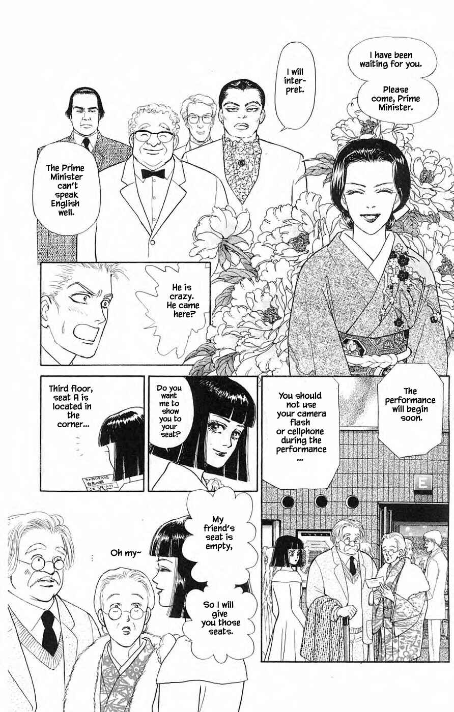 Page 8 Chapter 35.2 Yukan Club