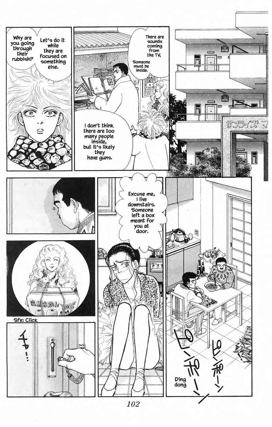 Page 9 Chapter 35.2 Yukan Club