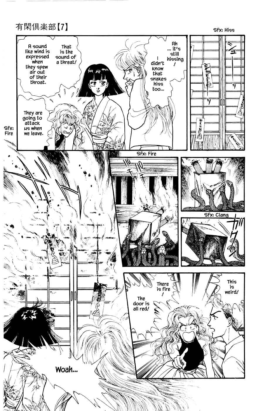 Page 12 Chapter 19.4 Yukan Club
