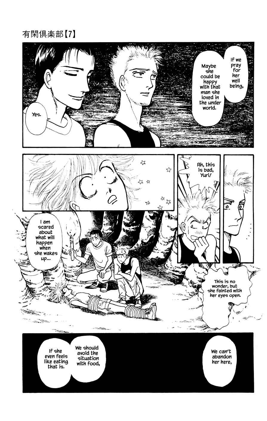 Page 20 Chapter 19.4 Yukan Club