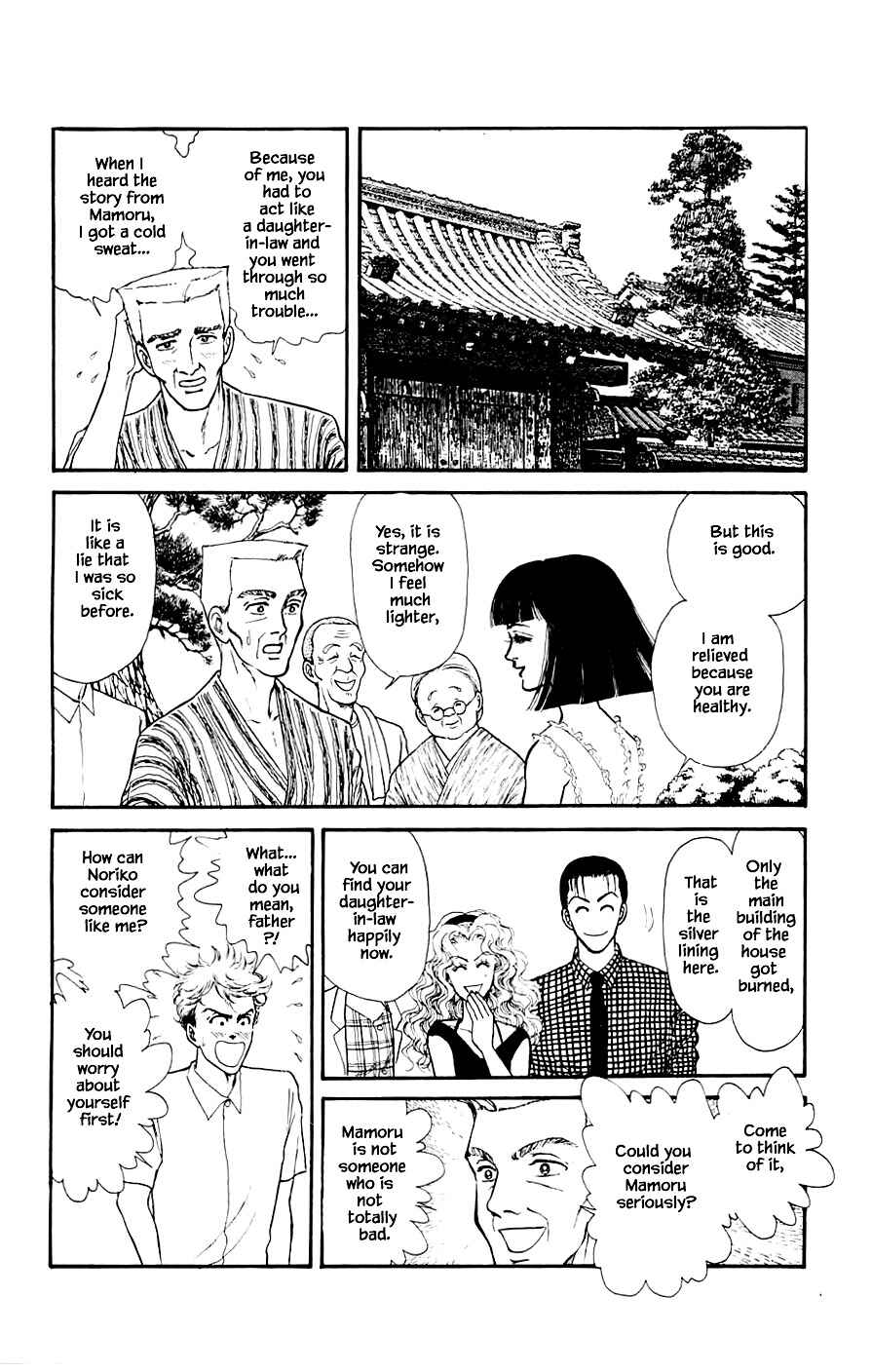 Page 21 Chapter 19.4 Yukan Club