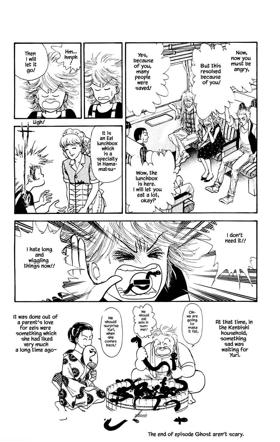 Page 23 Chapter 19.4 Yukan Club