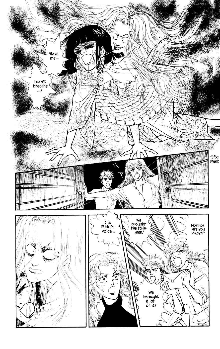 Page 5 Chapter 19.4 Yukan Club