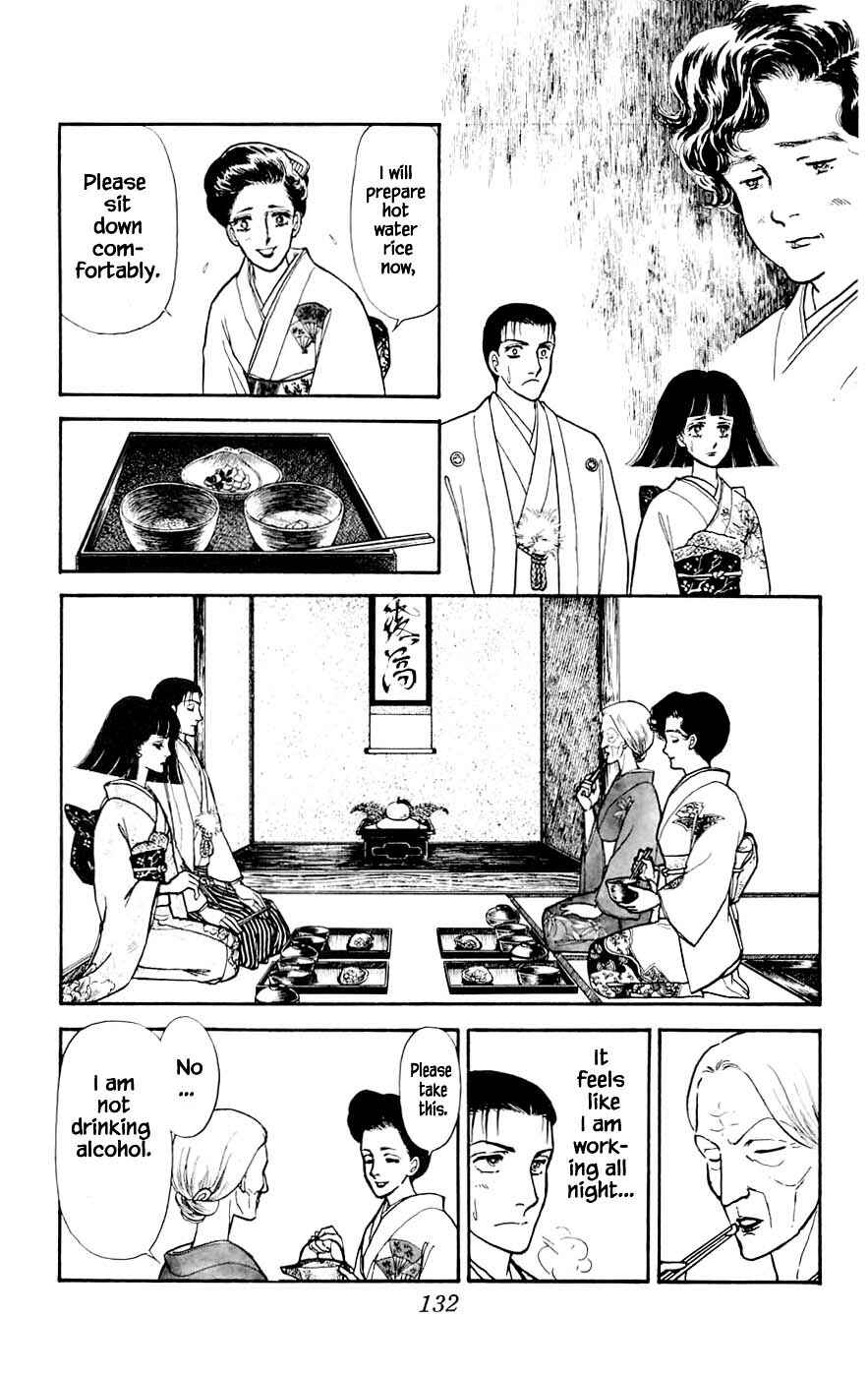 Page 12 Chapter 10.1 Yukan Club