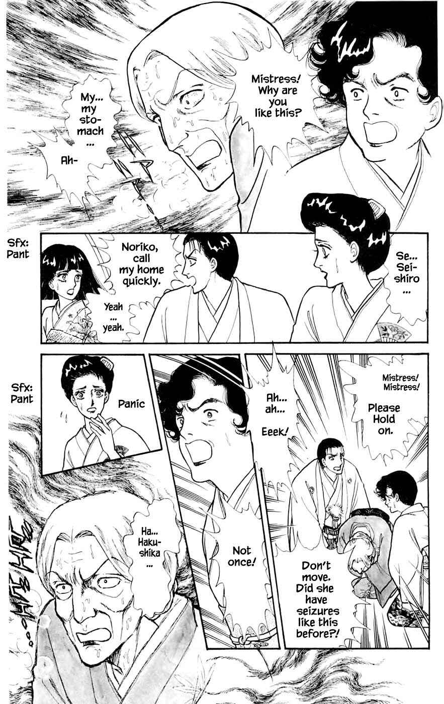 Page 15 Chapter 10.1 Yukan Club