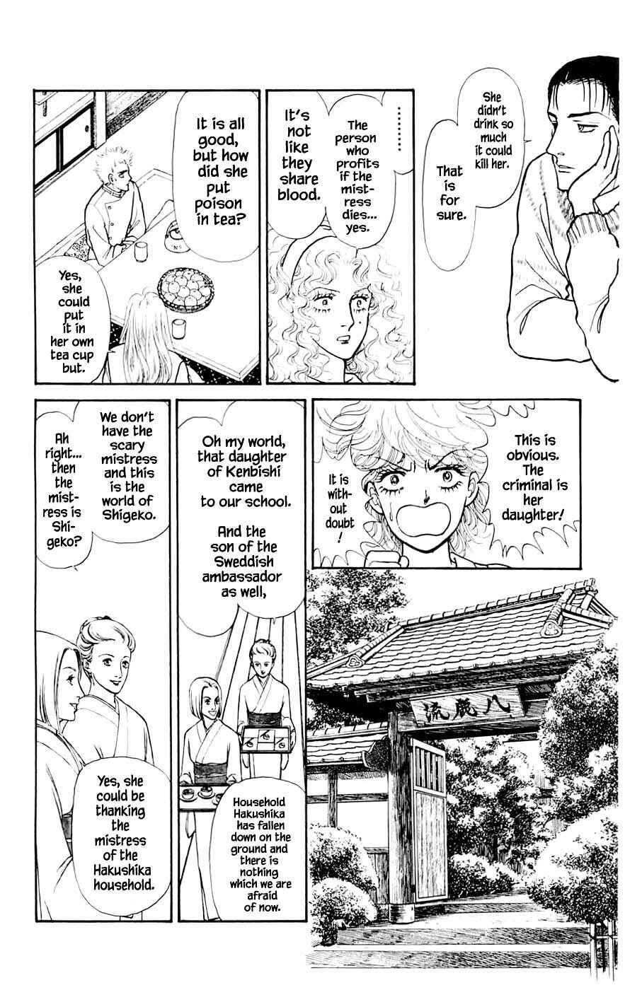 Page 22 Chapter 10.1 Yukan Club