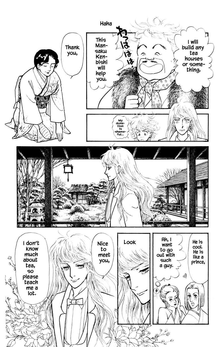 Page 23 Chapter 10.1 Yukan Club