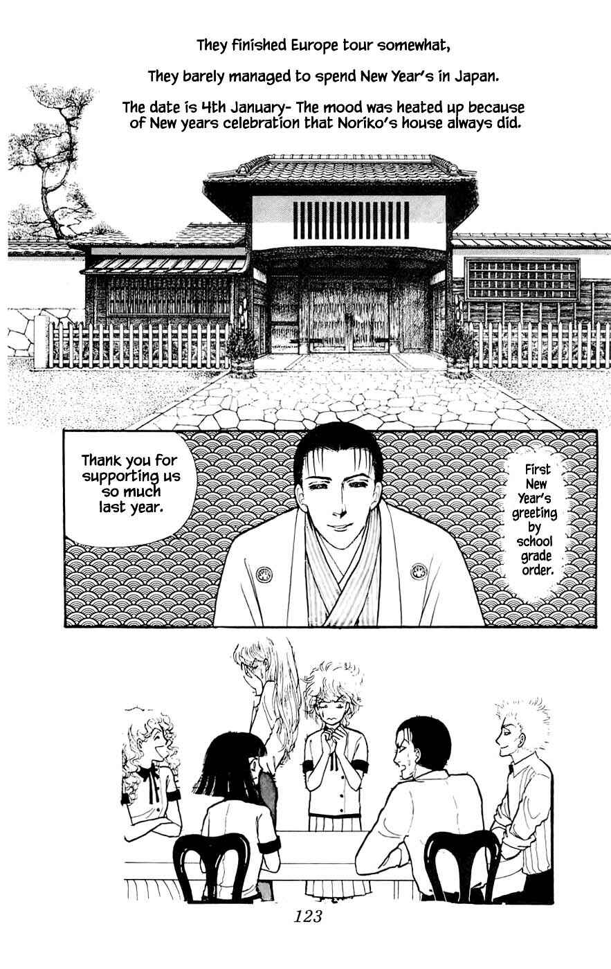Page 3 Chapter 10.1 Yukan Club