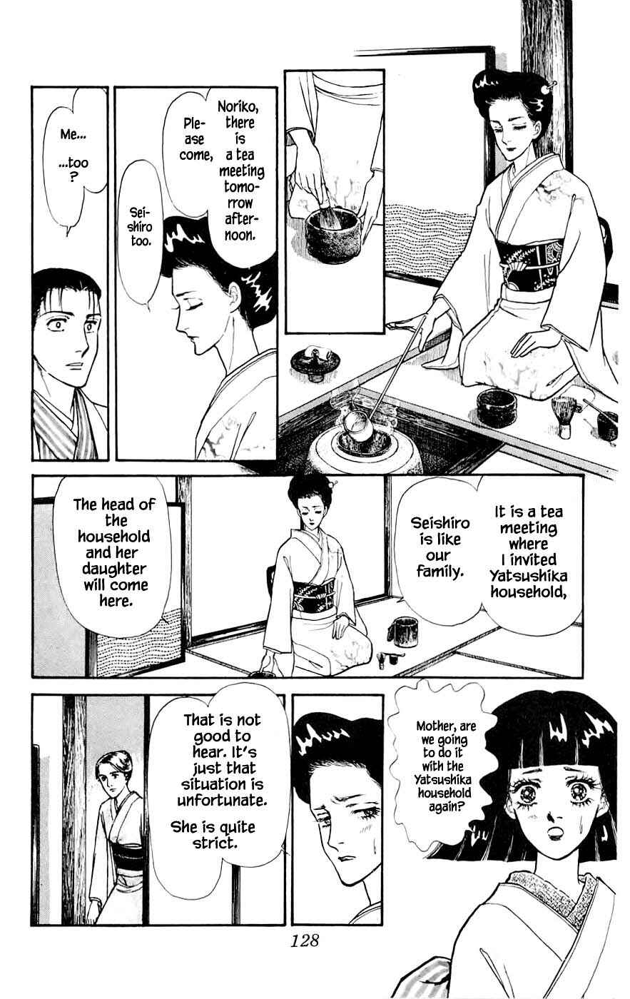 Page 8 Chapter 10.1 Yukan Club