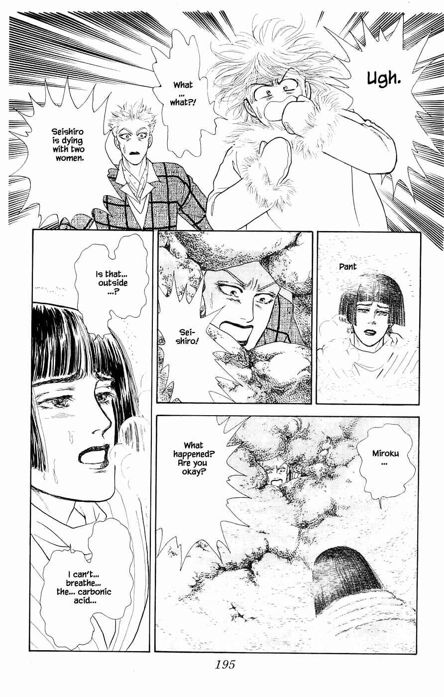 Page 12 Chapter 31.4 Yukan Club