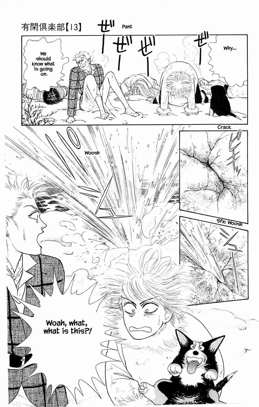 Page 18 Chapter 31.4 Yukan Club