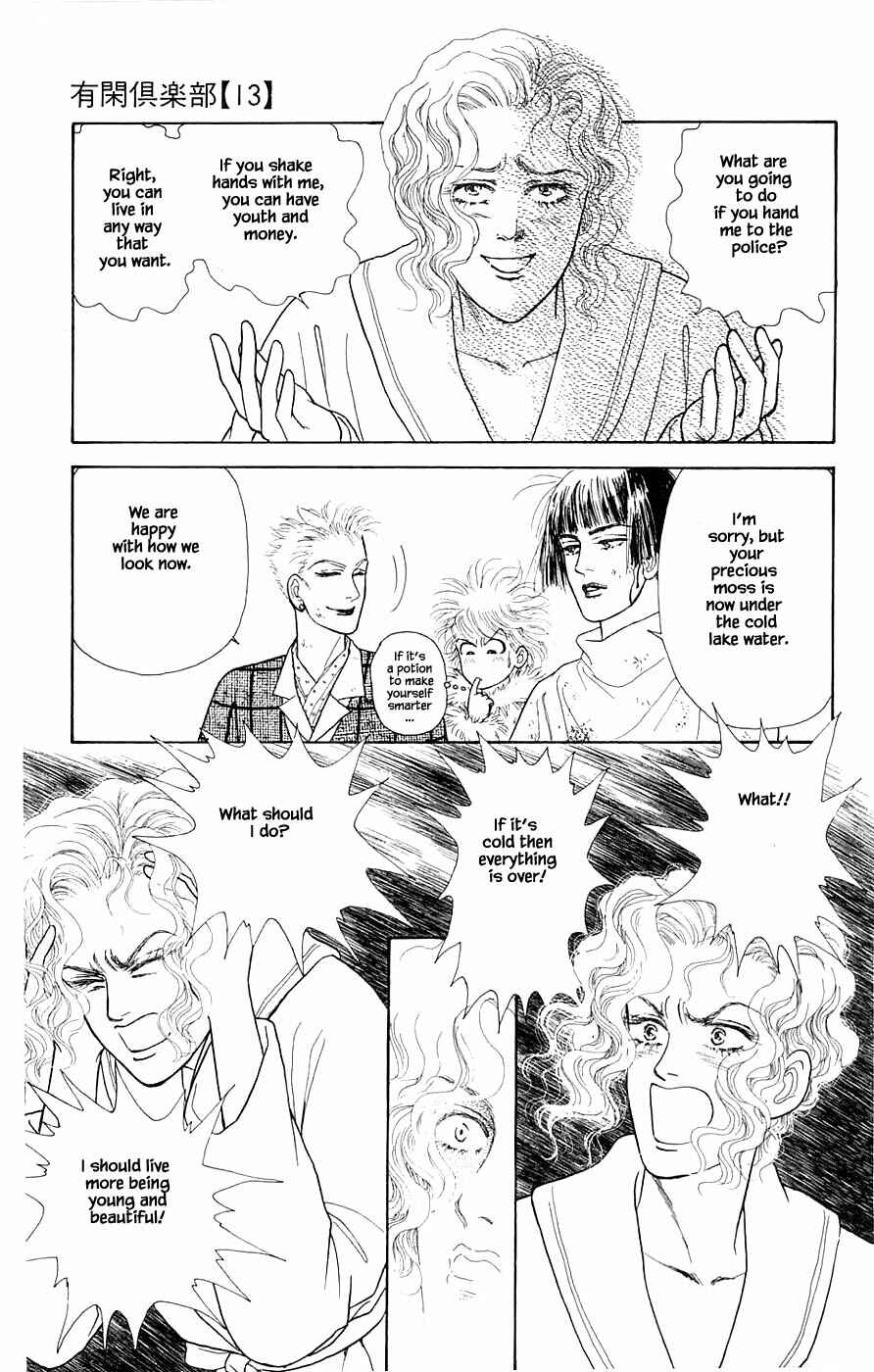 Page 22 Chapter 31.4 Yukan Club