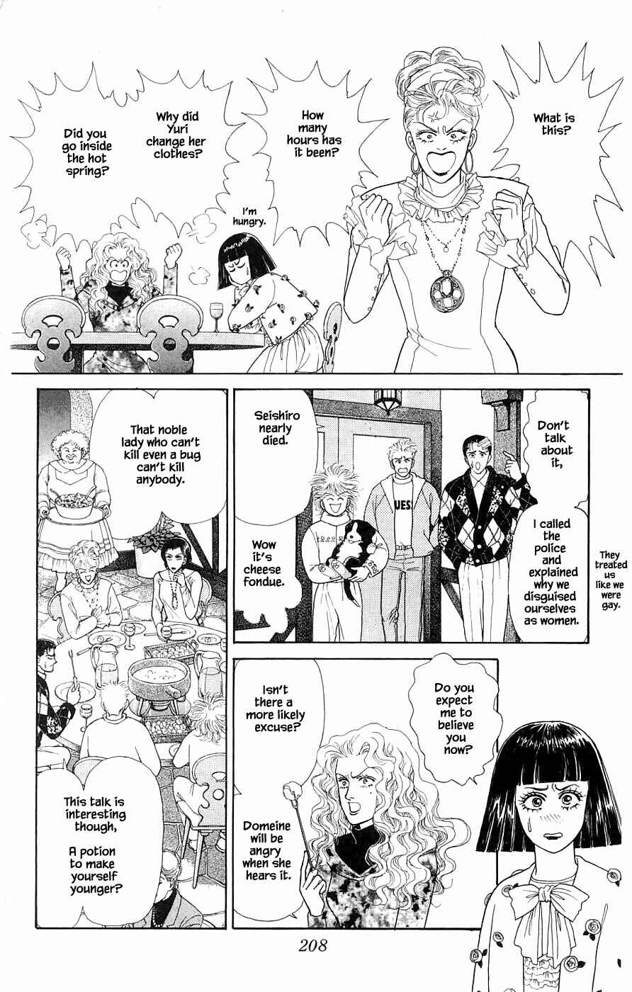 Page 25 Chapter 31.4 Yukan Club