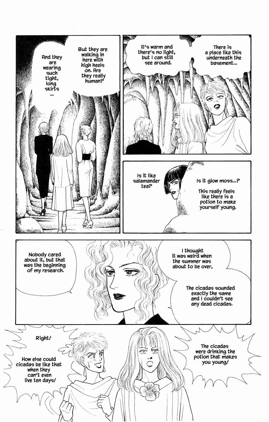 Page 3 Chapter 31.4 Yukan Club