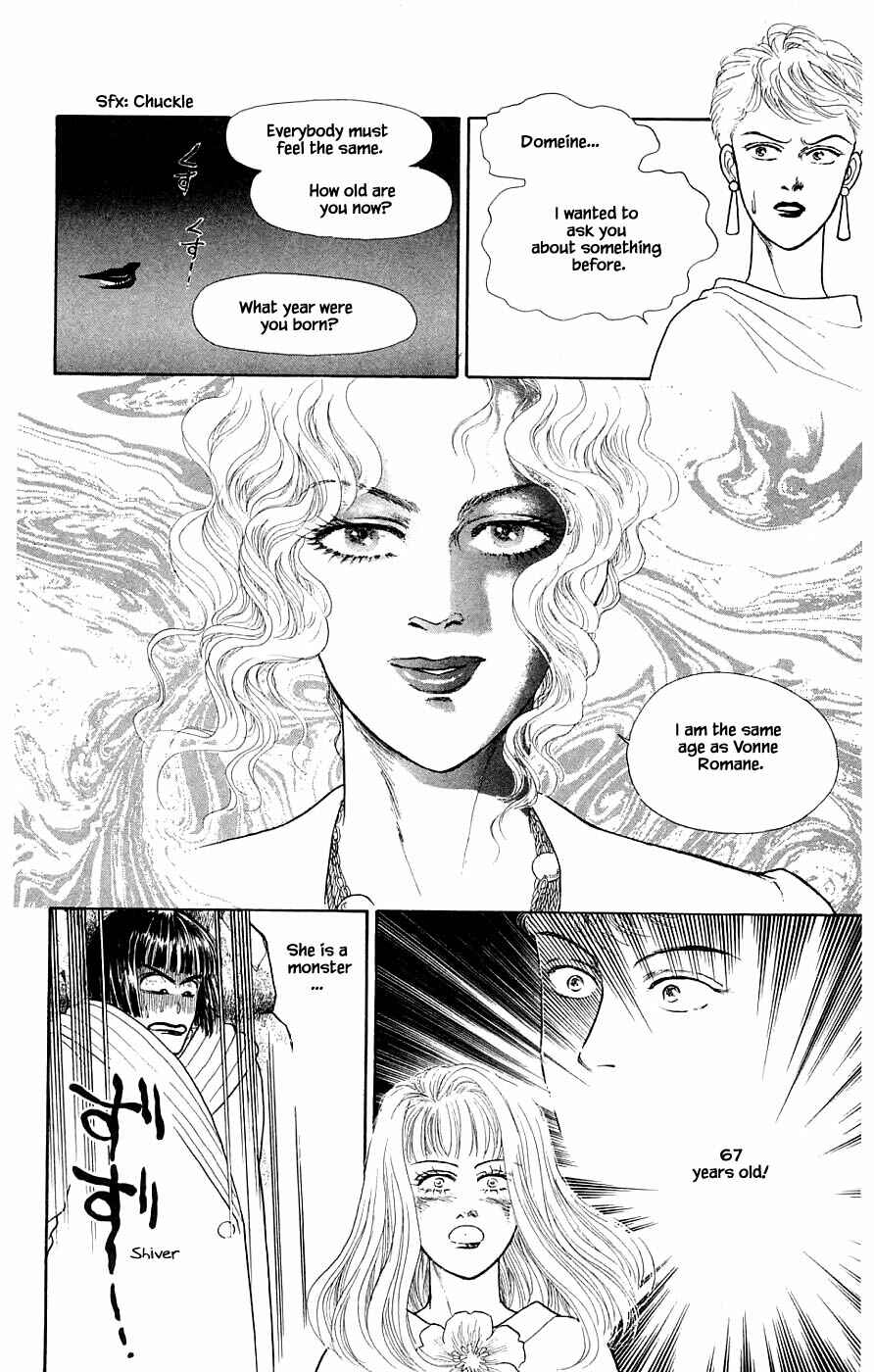 Page 5 Chapter 31.4 Yukan Club
