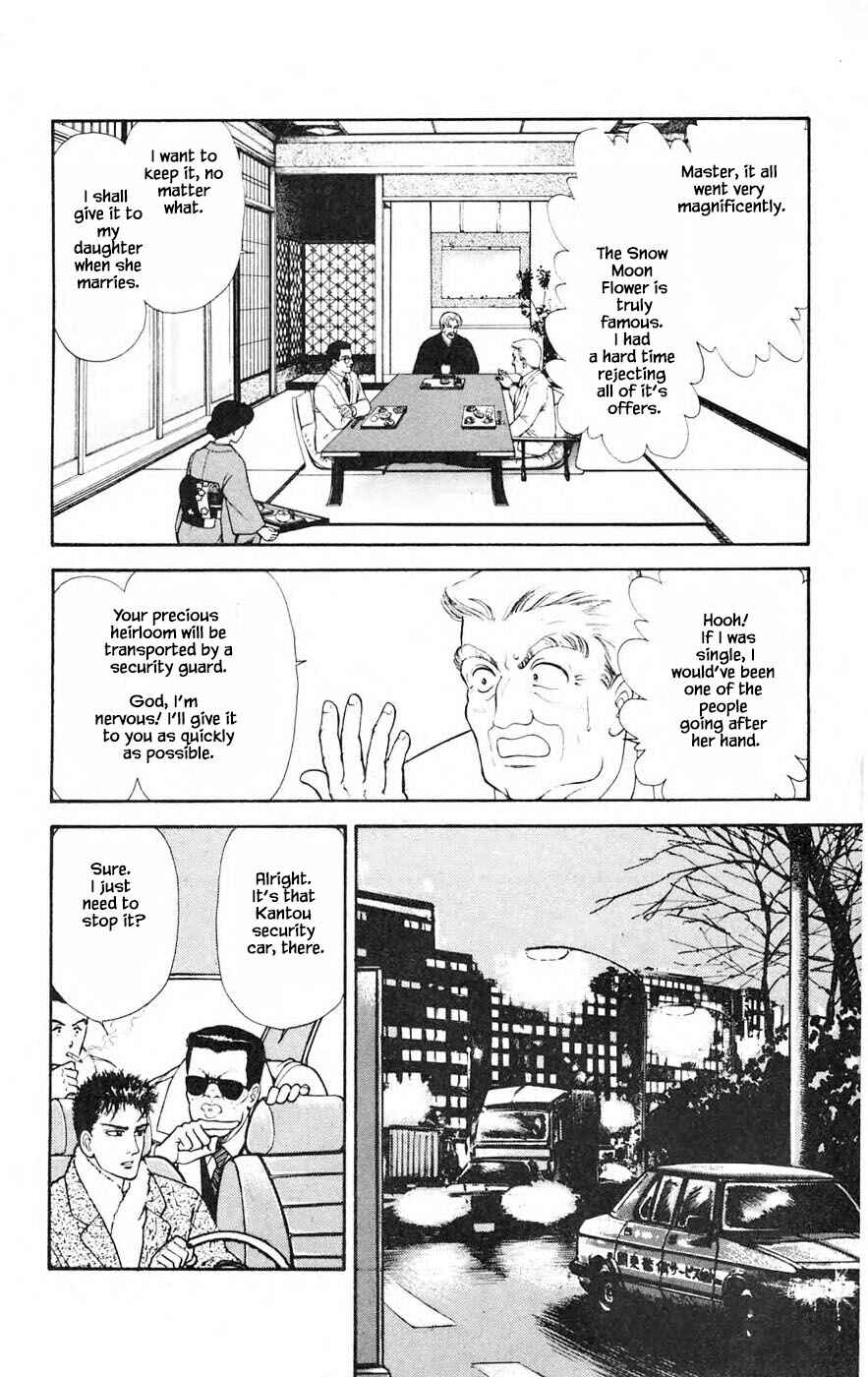 Page 15 Chapter 26.2 Yukan Club