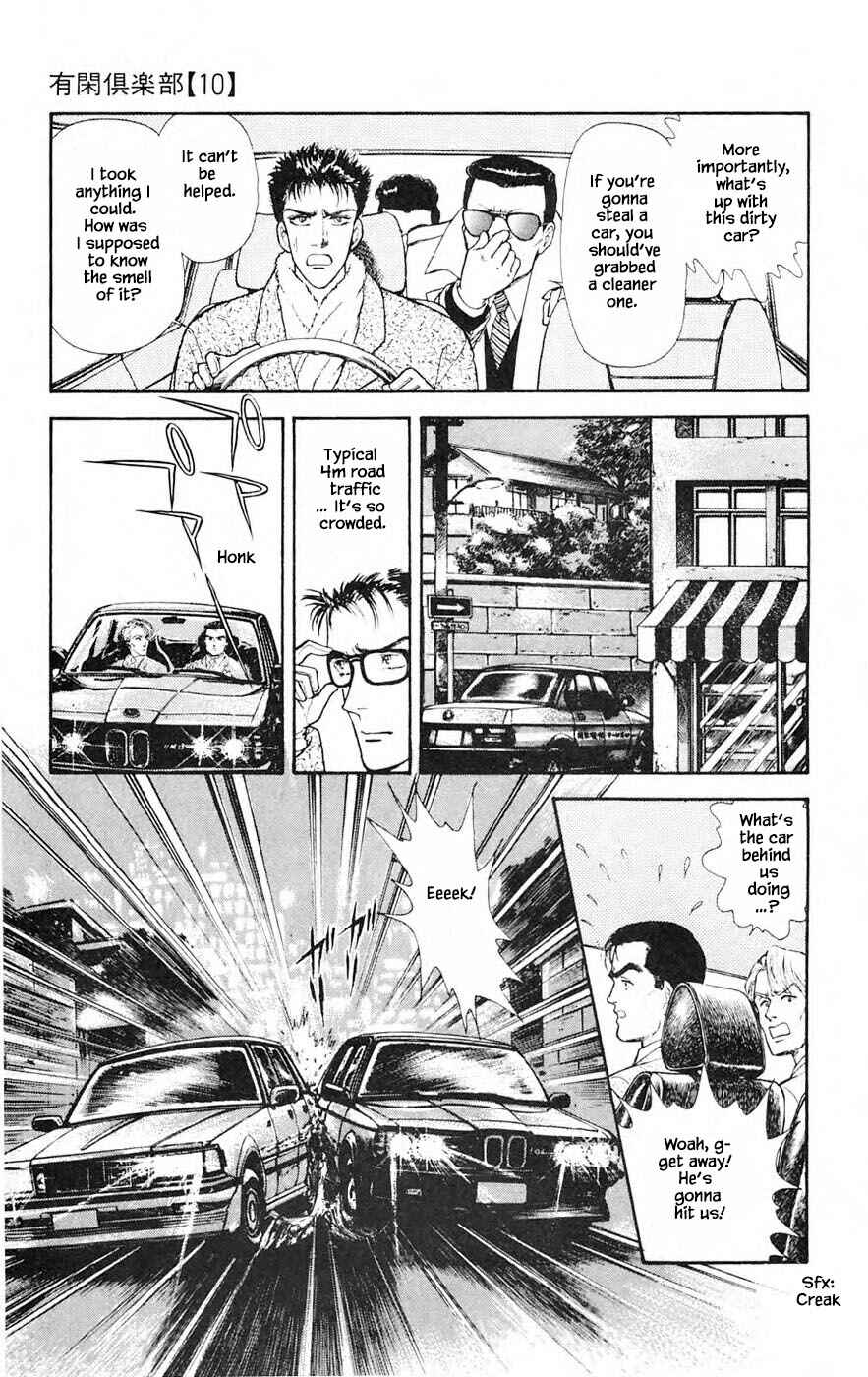 Page 16 Chapter 26.2 Yukan Club