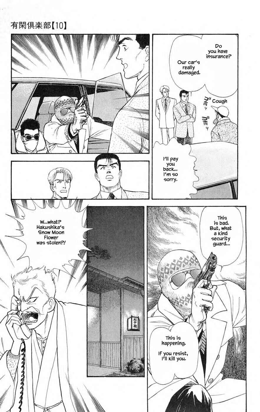 Page 18 Chapter 26.2 Yukan Club