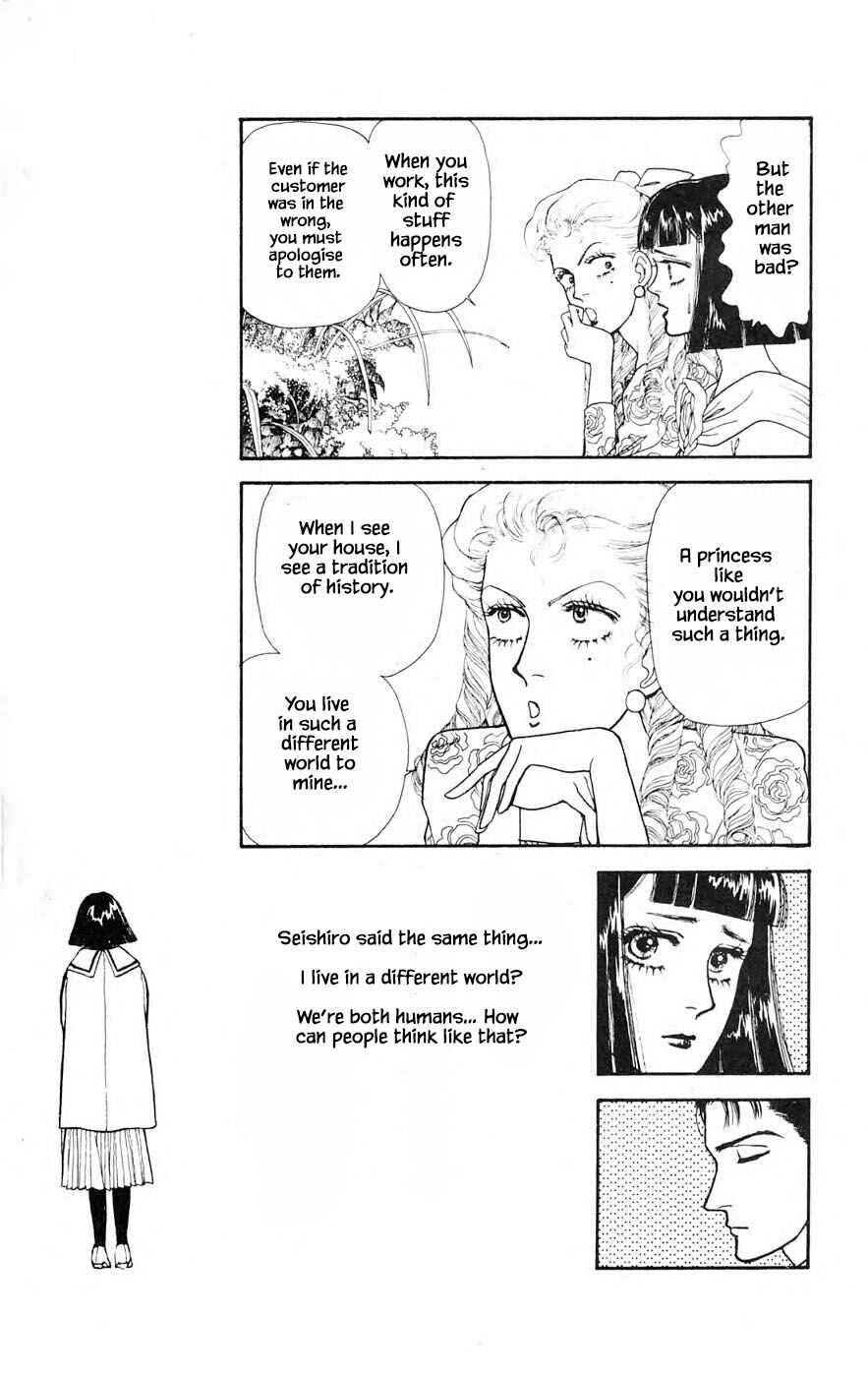 Page 2 Chapter 26.2 Yukan Club