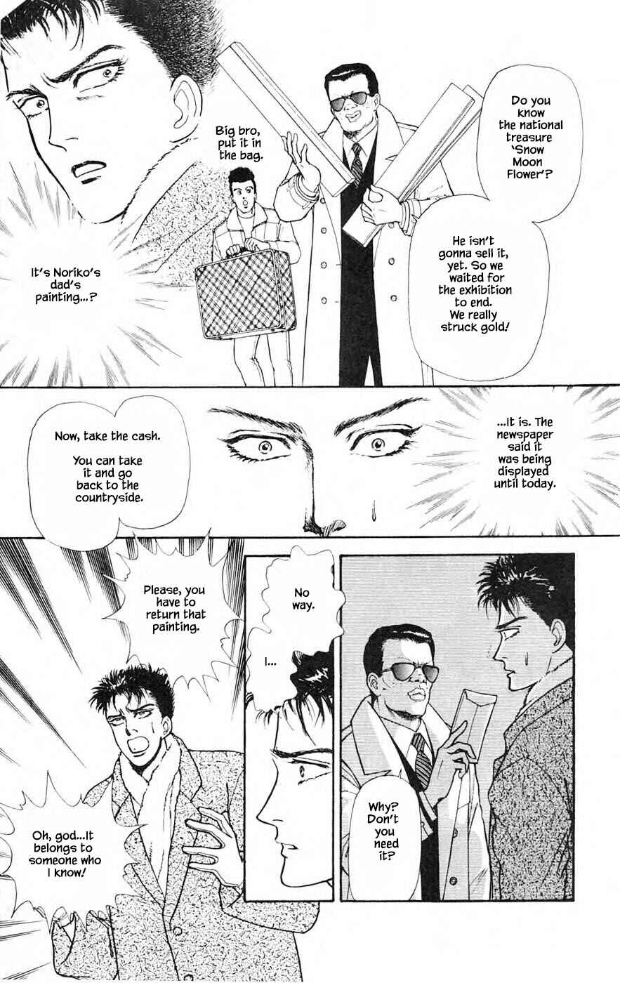 Page 20 Chapter 26.2 Yukan Club
