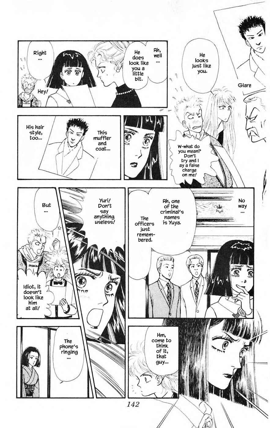 Page 23 Chapter 26.2 Yukan Club
