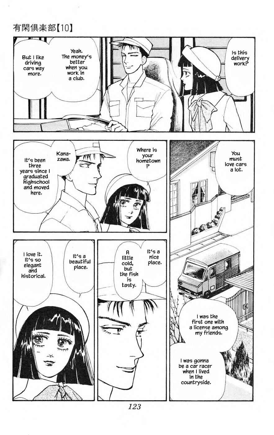 Page 4 Chapter 26.2 Yukan Club