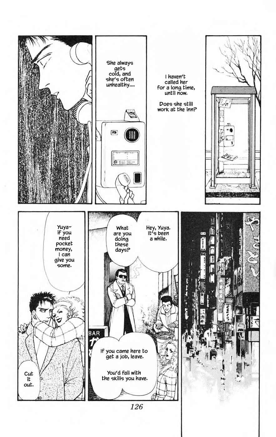Page 7 Chapter 26.2 Yukan Club
